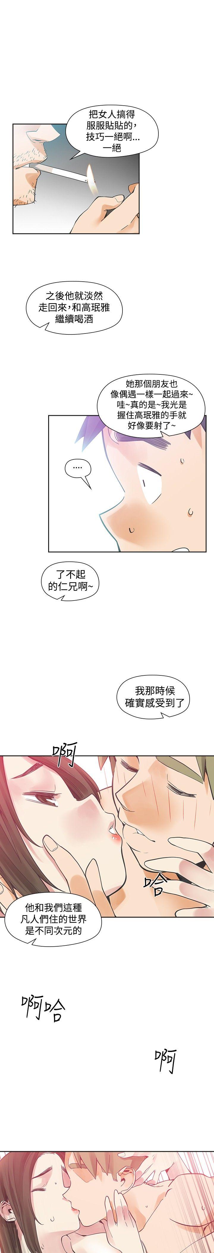 [韩国漫画] 二十再重来 剧情,巨乳大奶#[33P]-31