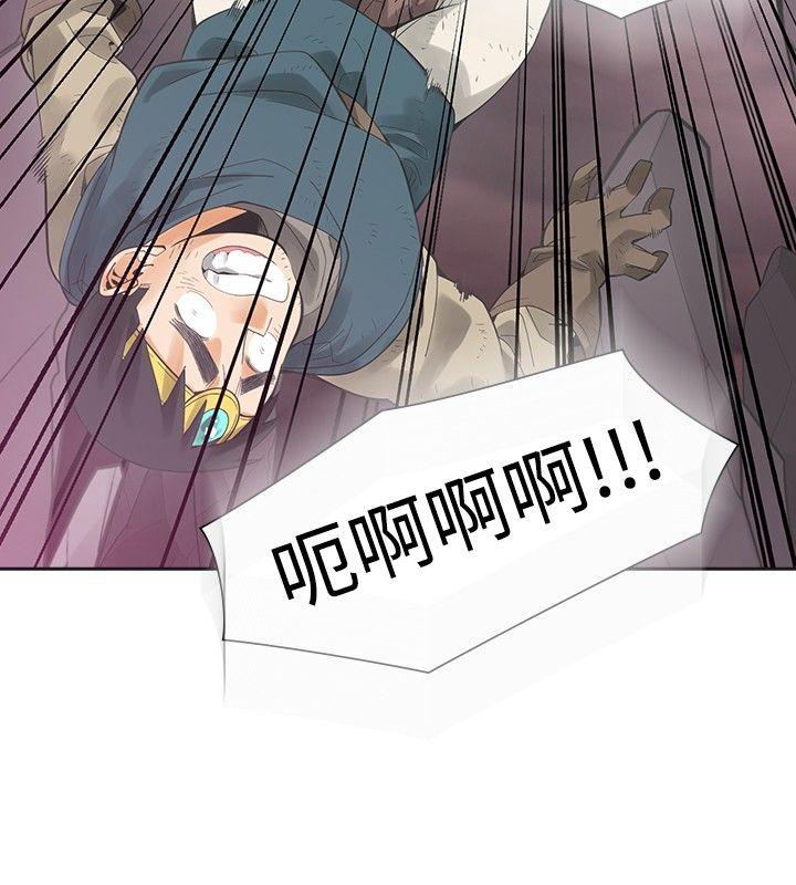[韩国漫画] 二十再重来 剧情,巨乳大奶#[33P]-6