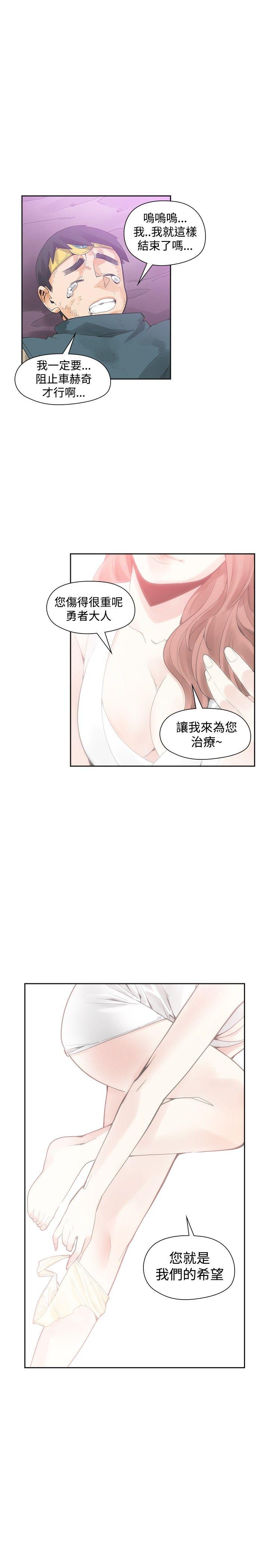 [韩国漫画] 二十再重来 剧情,巨乳大奶#[33P]-7