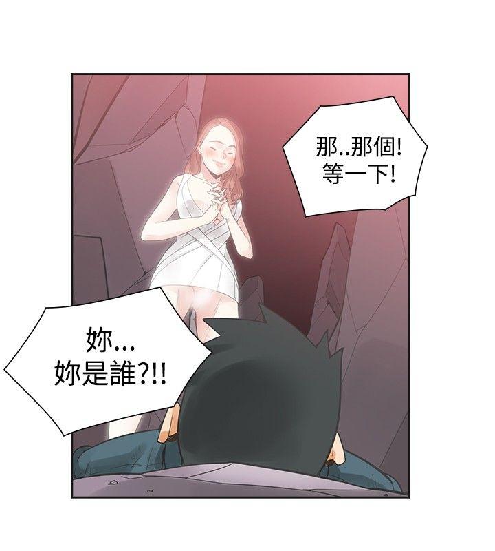 [韩国漫画] 二十再重来 剧情,巨乳大奶#[33P]-8