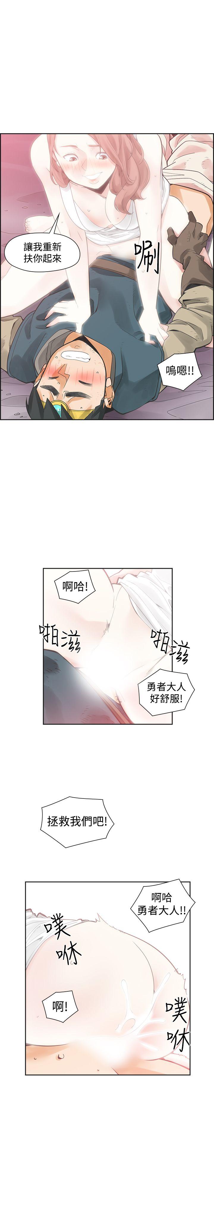 [韩国漫画] 二十再重来 剧情,巨乳大奶#[33P]-9