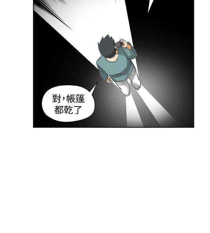 [韩国漫画] 二十再重来 剧情,巨乳大奶#[37P]-18