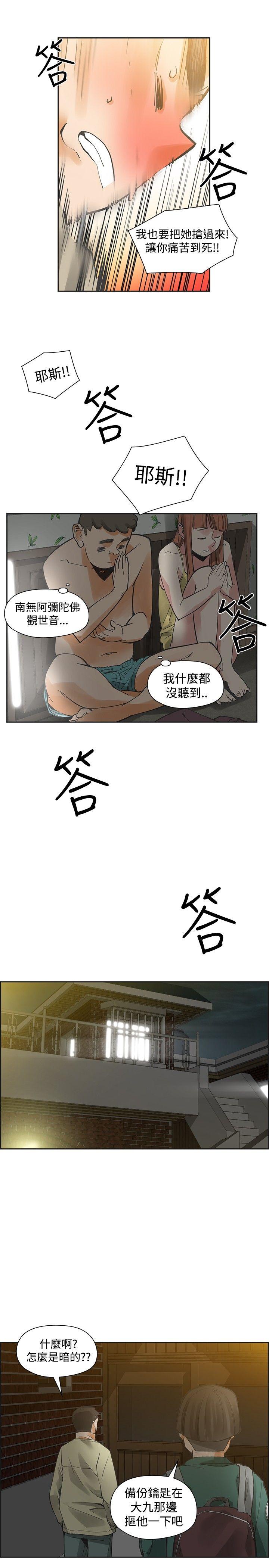 [韩国漫画] 二十再重来 剧情,巨乳大奶#[37P]-5