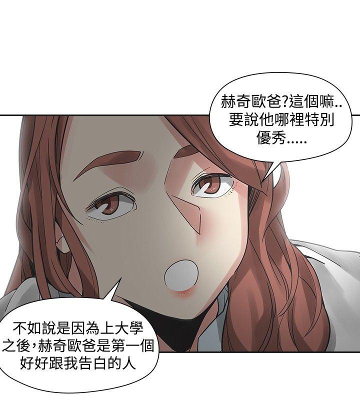 [韩国漫画] 二十再重来 剧情,巨乳大奶#[33P]-10