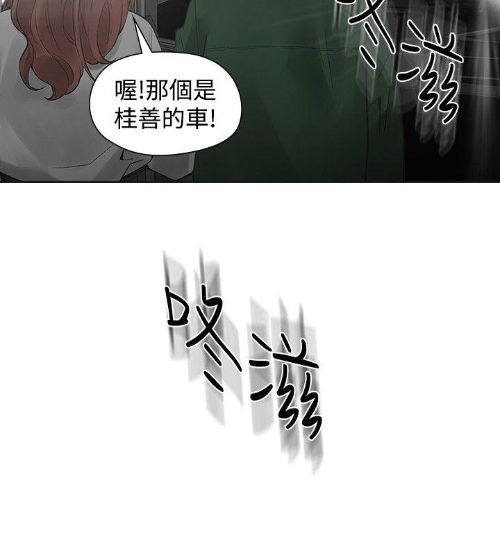 [韩国漫画] 二十再重来 剧情,巨乳大奶#[33P]-12