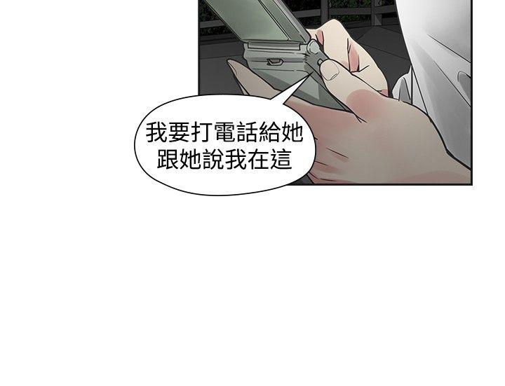 [韩国漫画] 二十再重来 剧情,巨乳大奶#[33P]-14