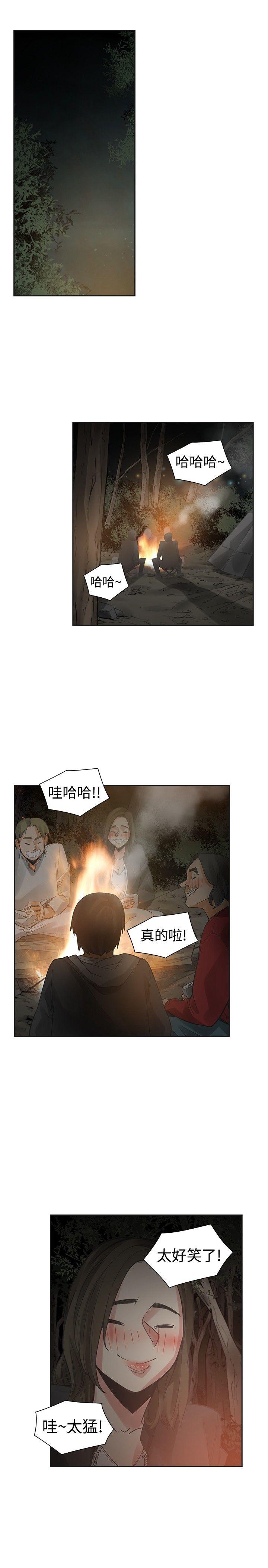 [韩国漫画] 二十再重来 剧情,巨乳大奶#[33P]-19