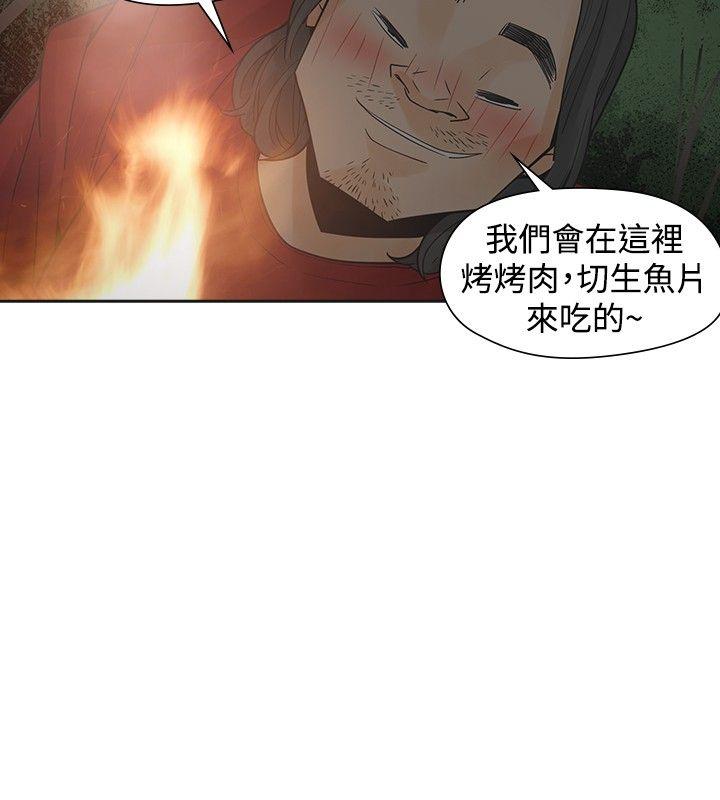 [韩国漫画] 二十再重来 剧情,巨乳大奶#[33P]-22