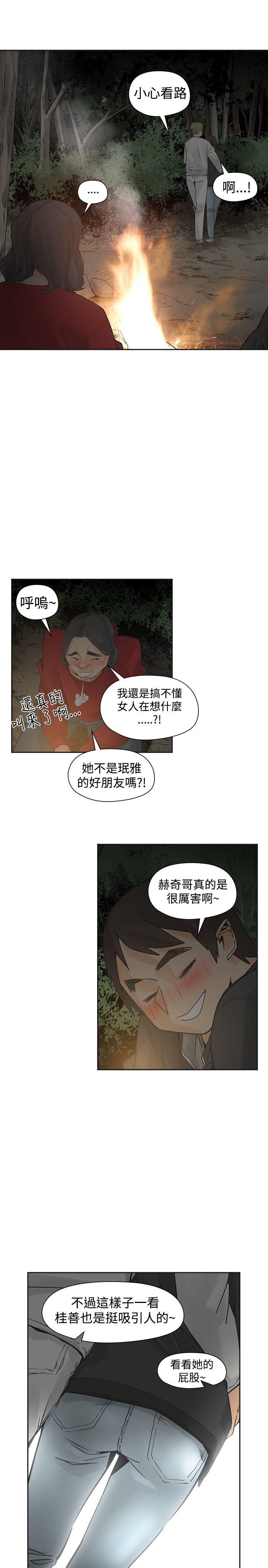 [韩国漫画] 二十再重来 剧情,巨乳大奶#[33P]-23