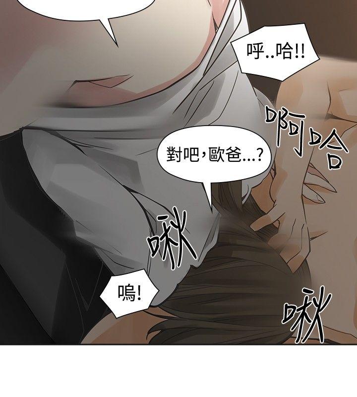 [韩国漫画] 二十再重来 剧情,巨乳大奶#[33P]-32
