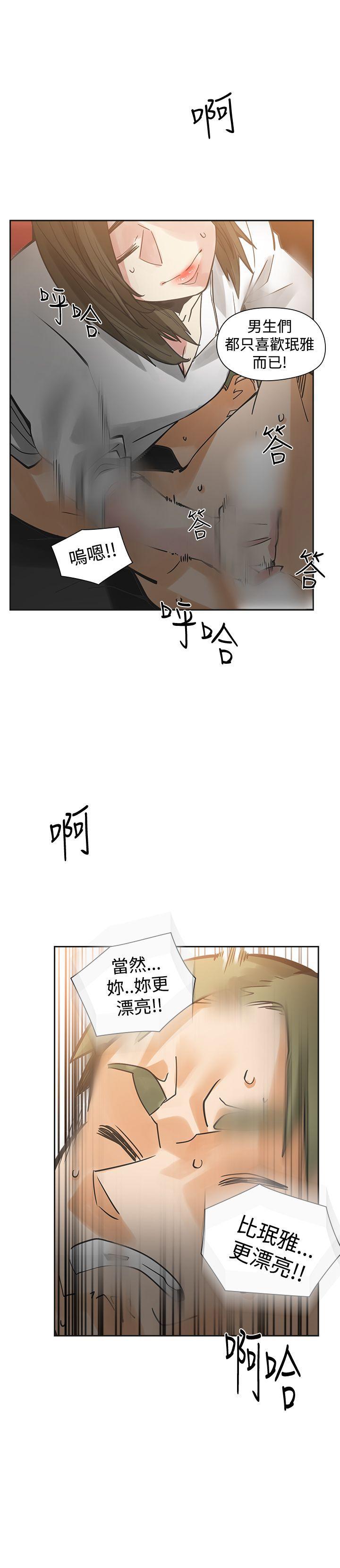 [韩国漫画] 二十再重来 剧情,巨乳大奶#[33P]-33