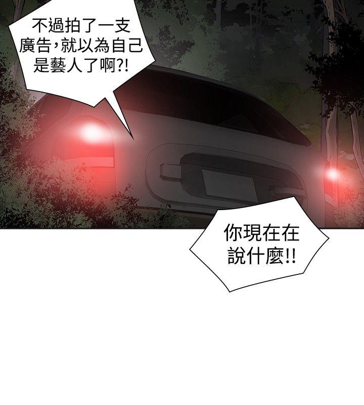 [韩国漫画] 二十再重来 剧情,巨乳大奶#[33P]-6