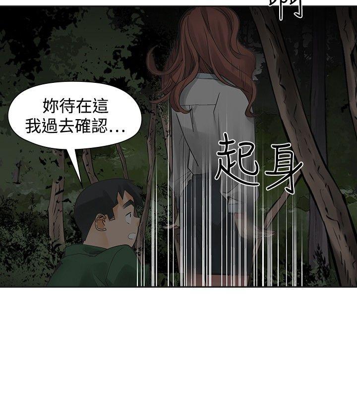 [韩国漫画] 二十再重来 剧情,巨乳大奶#[35P]-2