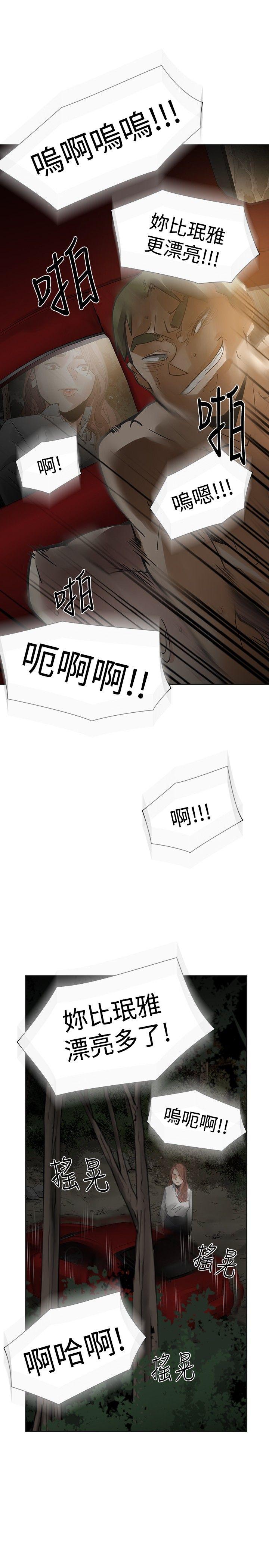 [韩国漫画] 二十再重来 剧情,巨乳大奶#[35P]-8