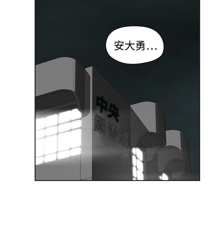 [韩国漫画] 二十再重来 剧情,巨乳大奶#[34P]-2
