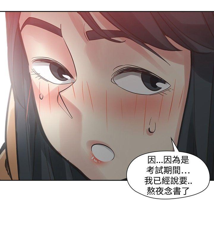 [韩国漫画] 二十再重来 剧情,巨乳大奶#[36P]-12