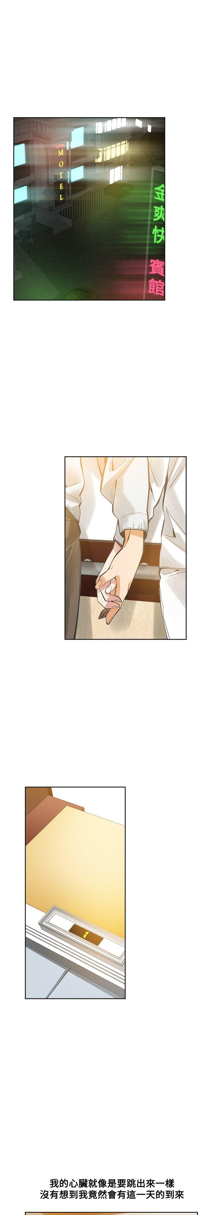 [韩国漫画] 二十再重来 剧情,巨乳大奶#[36P]-15