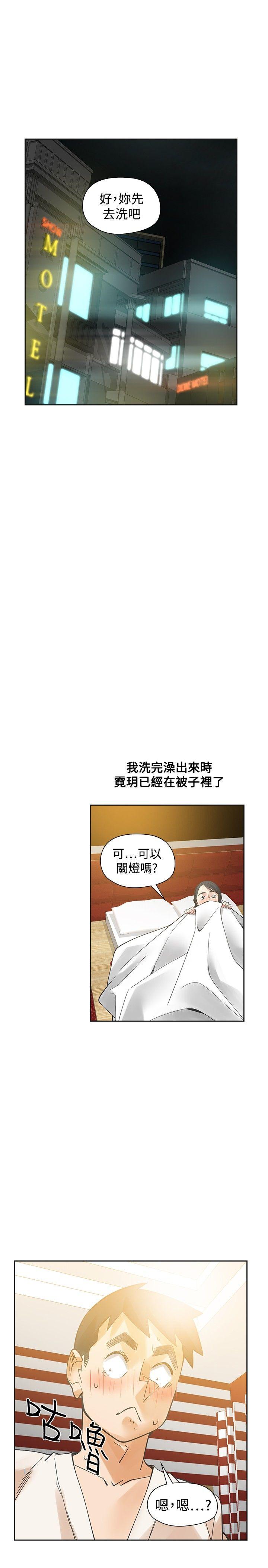 [韩国漫画] 二十再重来 剧情,巨乳大奶#[36P]-19