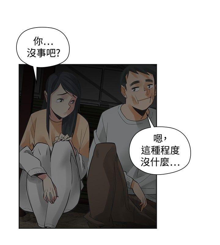 [韩国漫画] 二十再重来 剧情,巨乳大奶#[36P]-2