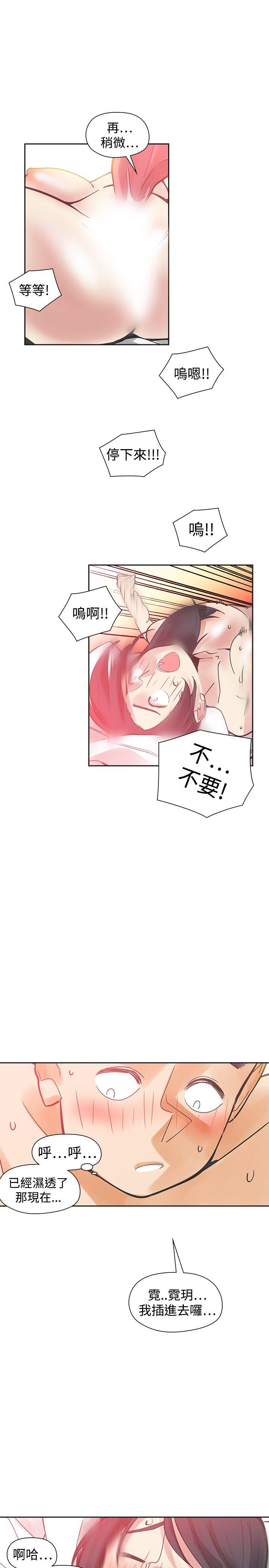 [韩国漫画] 二十再重来 剧情,巨乳大奶#[36P]-29