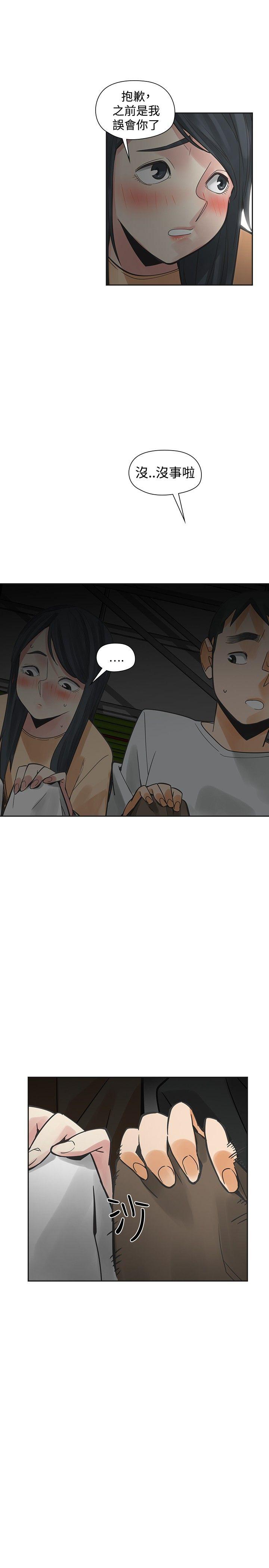 [韩国漫画] 二十再重来 剧情,巨乳大奶#[36P]-3