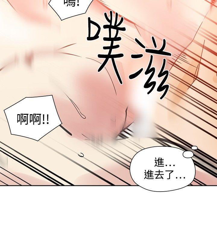 [韩国漫画] 二十再重来 剧情,巨乳大奶#[36P]-32