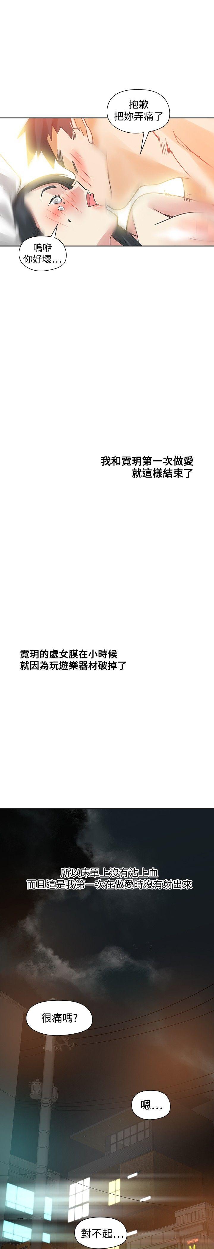 [韩国漫画] 二十再重来 剧情,巨乳大奶#[36P]-35