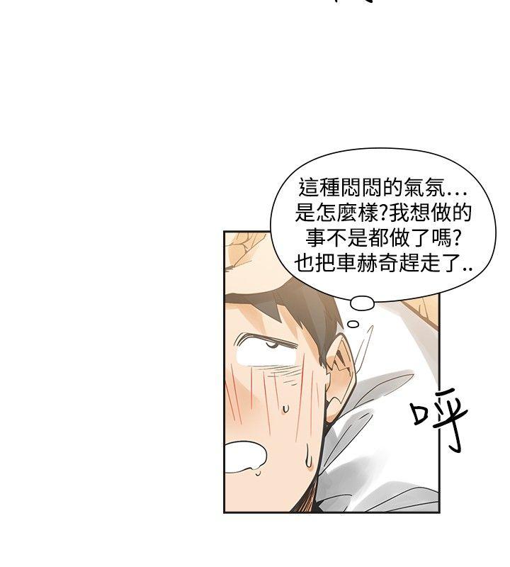[韩国漫画] 二十再重来 剧情,巨乳大奶#[38P]-2