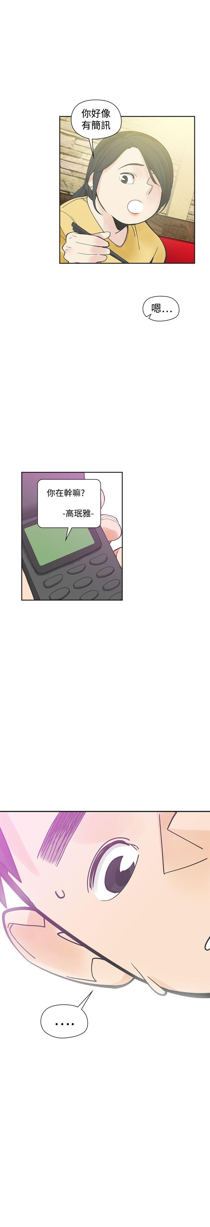 [韩国漫画] 二十再重来 剧情,巨乳大奶#[38P]-20