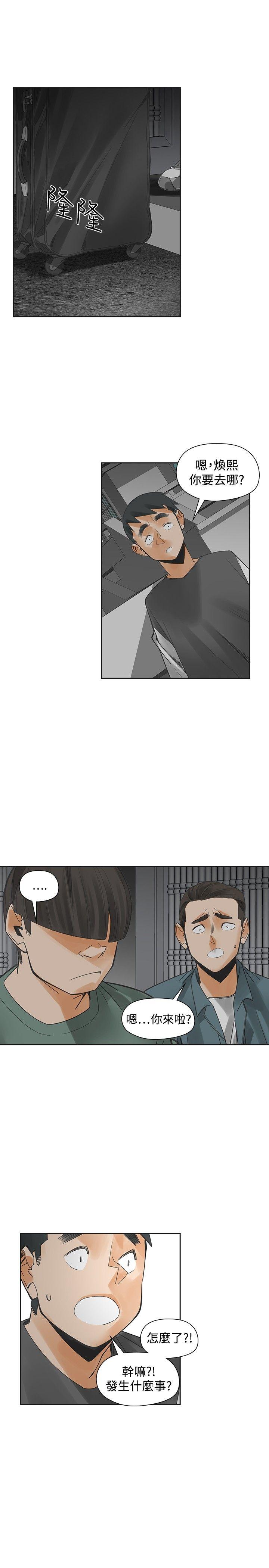 [韩国漫画] 二十再重来 剧情,巨乳大奶#[38P]-13
