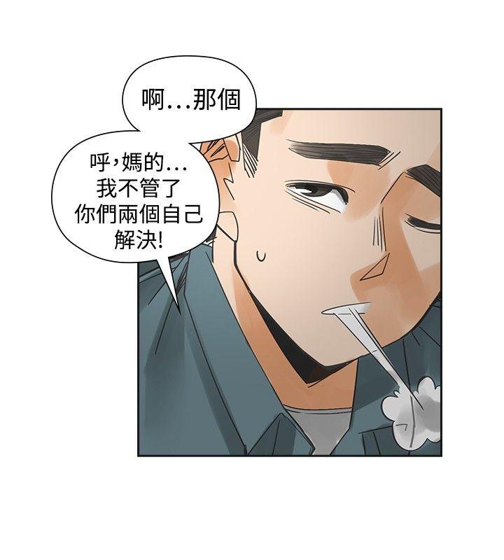 [韩国漫画] 二十再重来 剧情,巨乳大奶#[38P]-14
