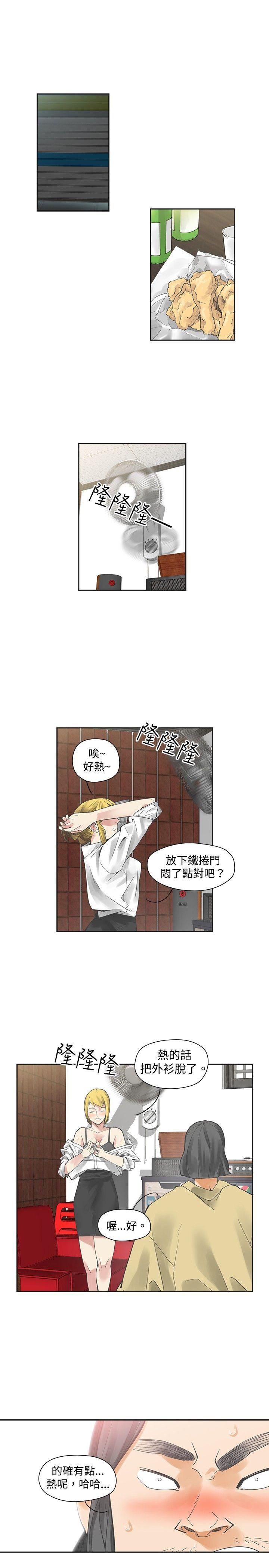 [韩国漫画] 二十再重来 剧情,巨乳大奶#[29P]-1