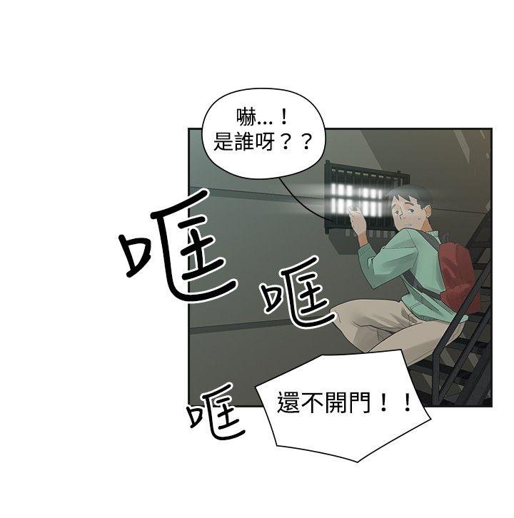 [韩国漫画] 二十再重来 剧情,巨乳大奶#[29P]-13