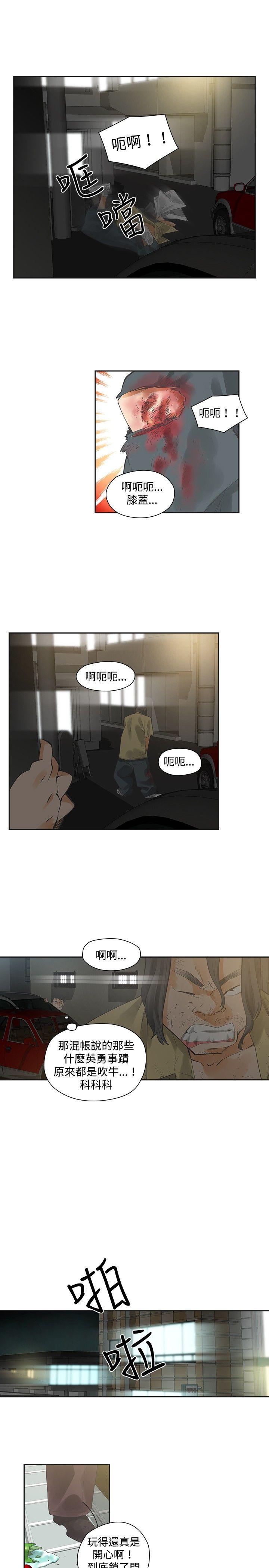 [韩国漫画] 二十再重来 剧情,巨乳大奶#[29P]-16