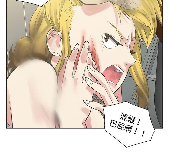 [韩国漫画] 二十再重来 剧情,巨乳大奶#[29P]-19