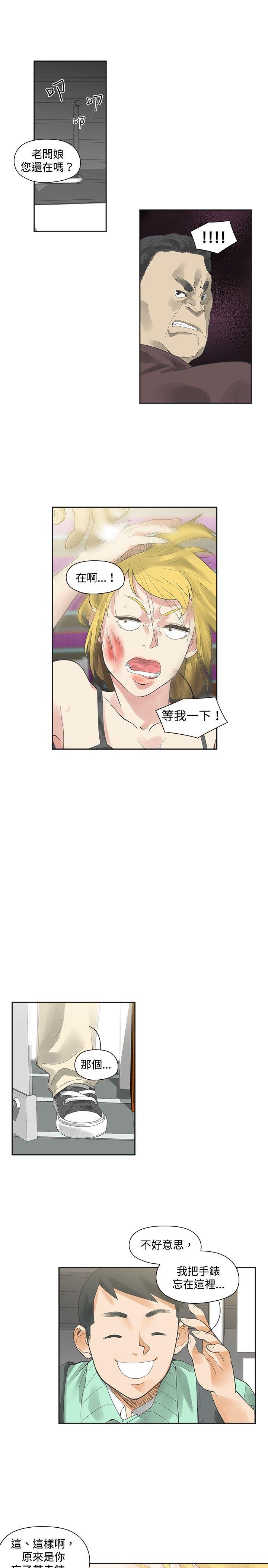 [韩国漫画] 二十再重来 剧情,巨乳大奶#[29P]-20