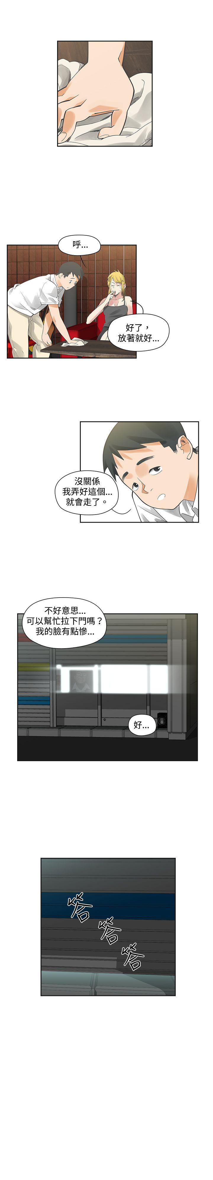 [韩国漫画] 二十再重来 剧情,巨乳大奶#[29P]-24