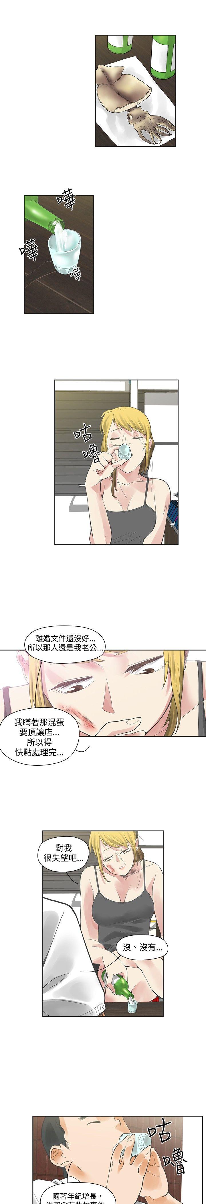 [韩国漫画] 二十再重来 剧情,巨乳大奶#[29P]-25