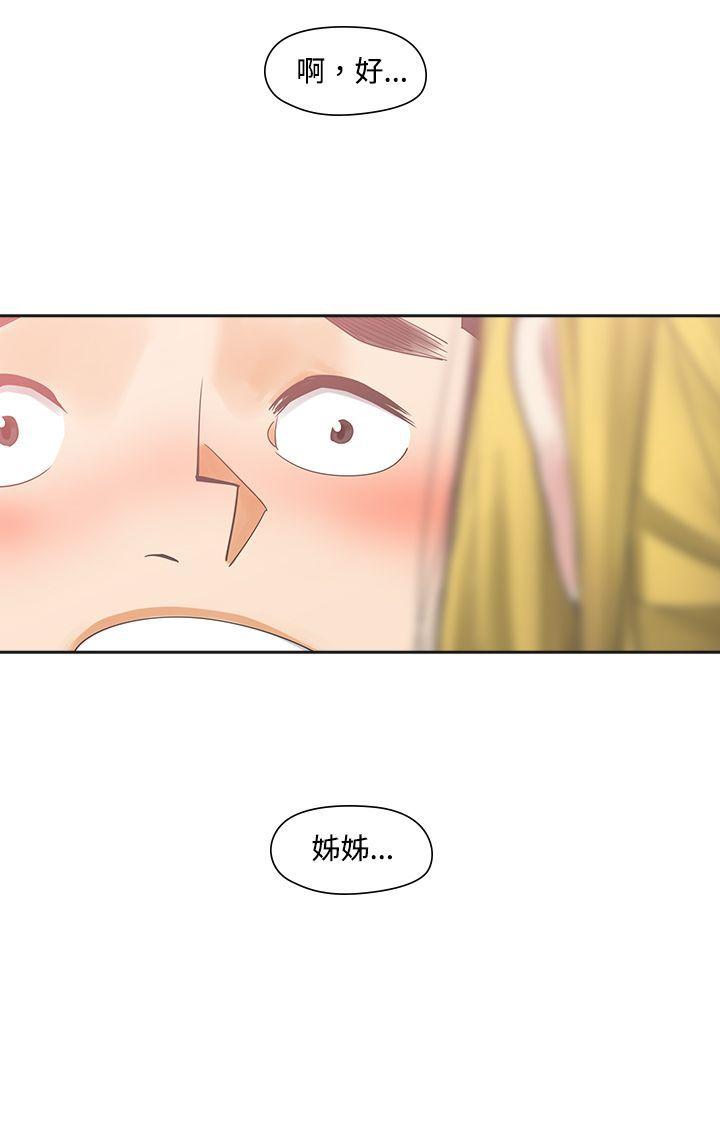 [韩国漫画] 二十再重来 剧情,巨乳大奶#[29P]-29