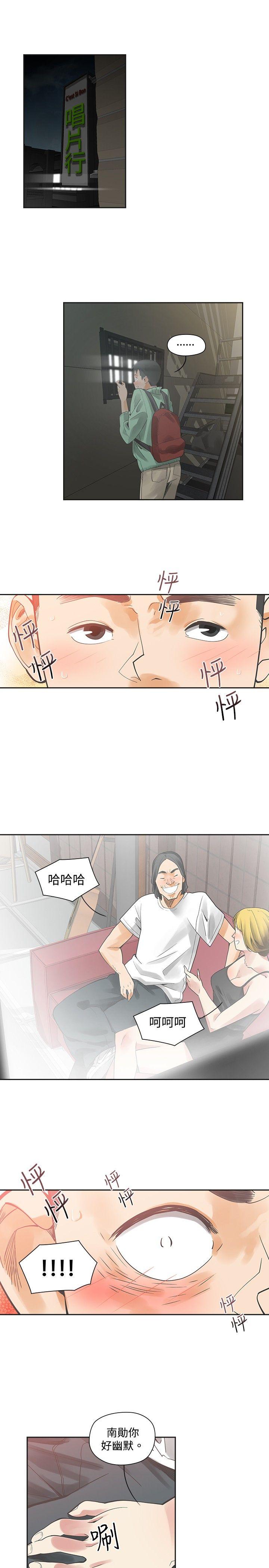 [韩国漫画] 二十再重来 剧情,巨乳大奶#[29P]-8