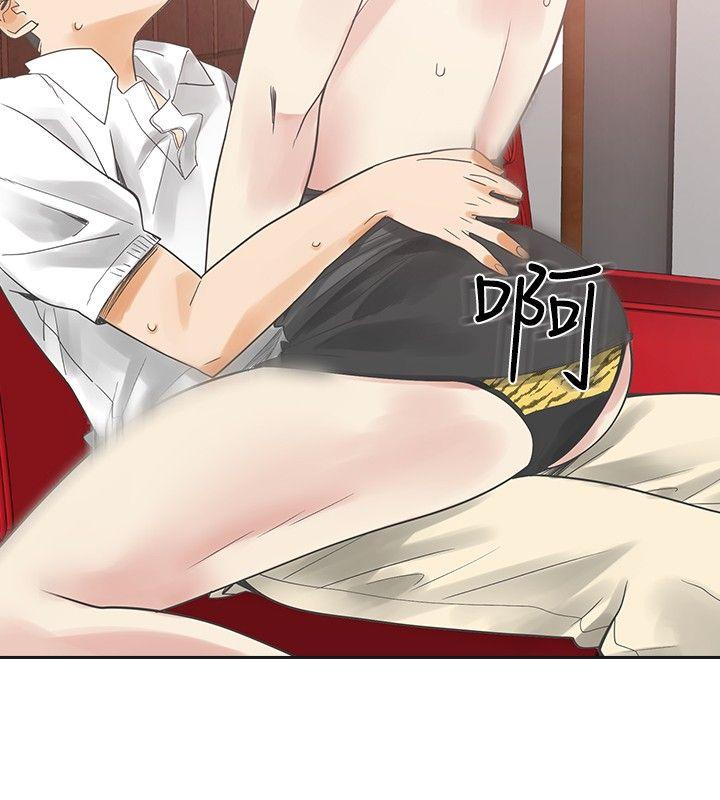 [韩国漫画] 二十再重来 剧情,巨乳大奶#[25P]-19
