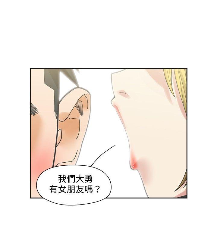 [韩国漫画] 二十再重来 剧情,巨乳大奶#[25P]-2