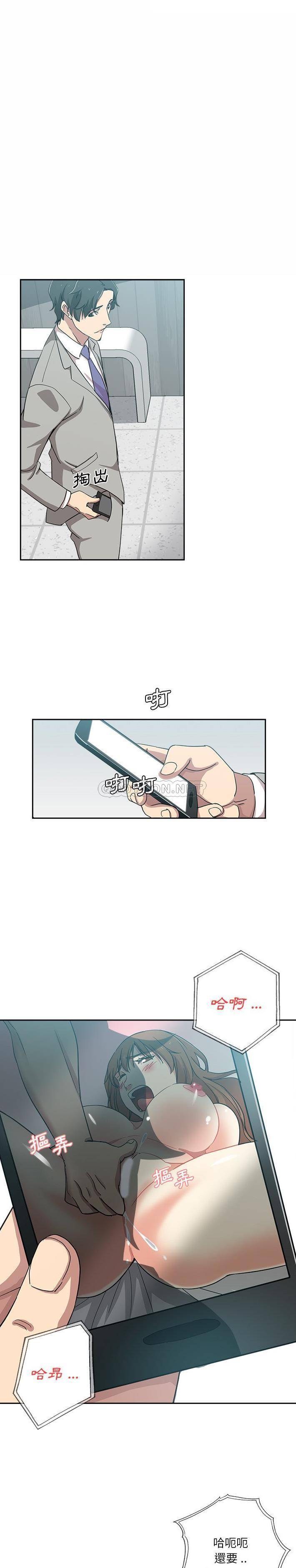 [韩国漫画] 危险纯友谊 剧情,巨乳大奶, 女学生#[16P]-9