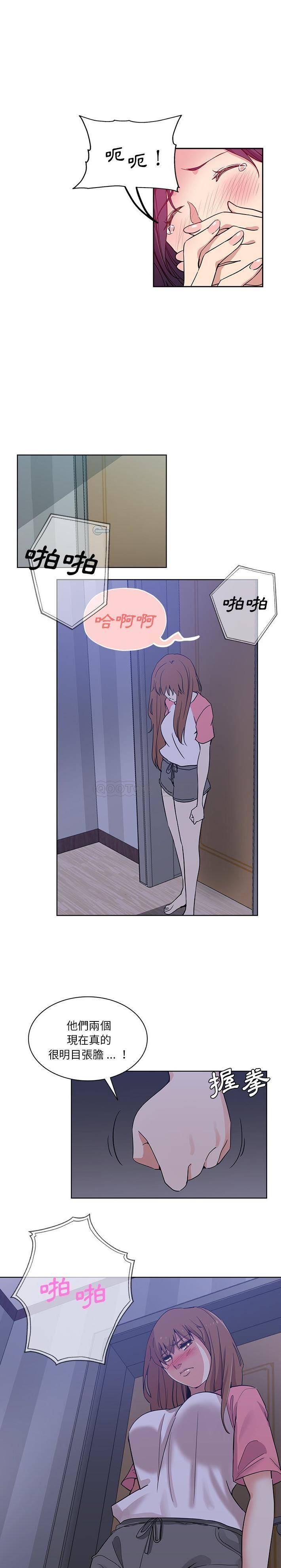 [韩国漫画] 危险纯友谊 剧情,巨乳大奶, 女学生#[16P]-1