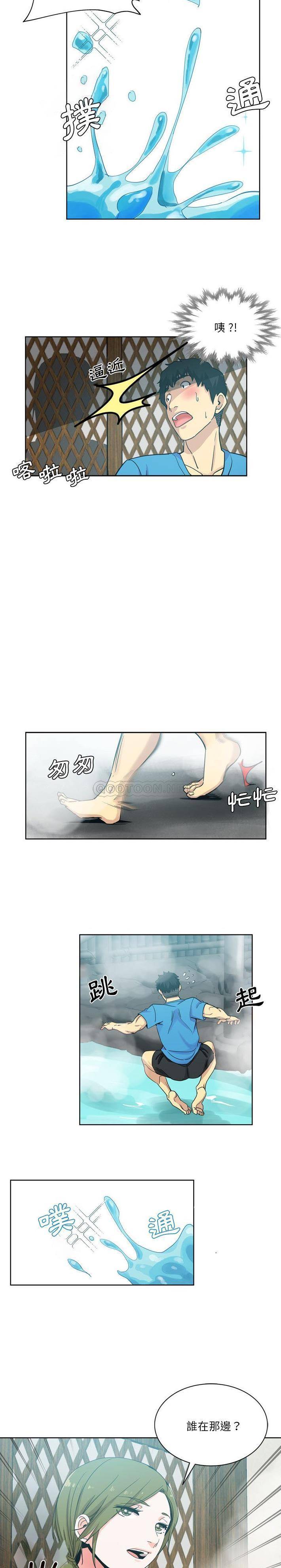 [韩国漫画] 危险纯友谊 剧情,巨乳大奶, 女学生#[16P]-14
