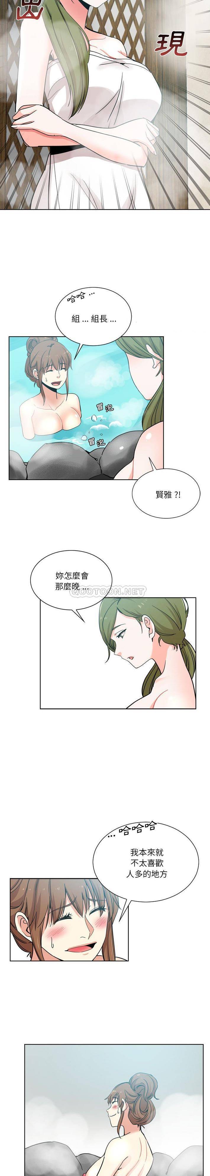 [韩国漫画] 危险纯友谊 剧情,巨乳大奶, 女学生#[16P]-15