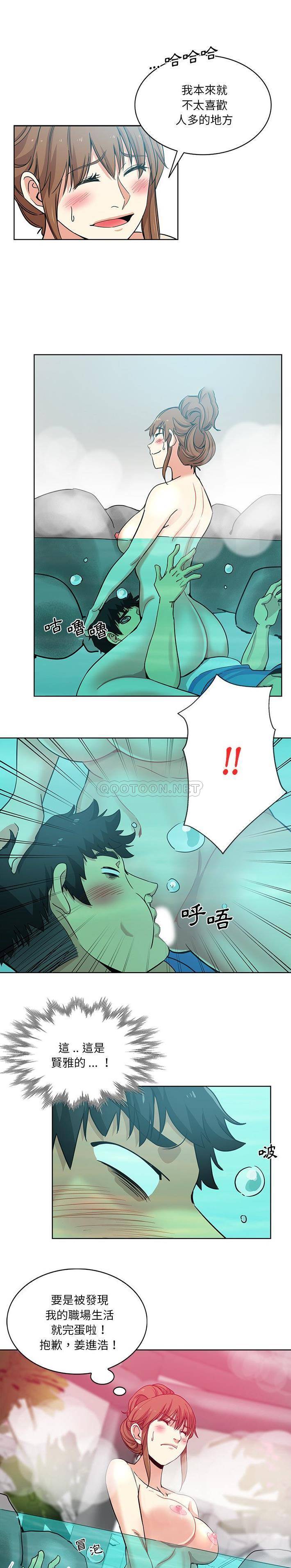 [韩国漫画] 危险纯友谊 剧情,巨乳大奶, 女学生#[16P]-1