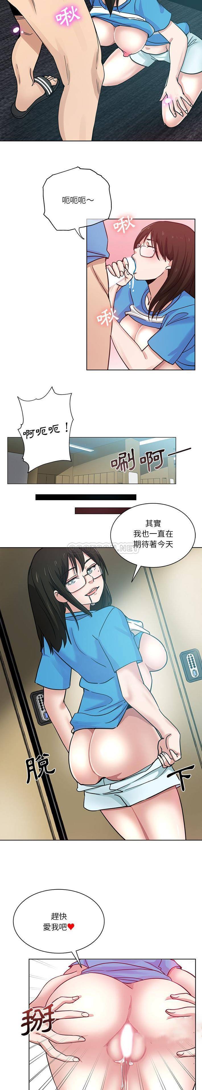 [韩国漫画] 危险纯友谊 剧情,巨乳大奶, 女学生#[16P]-13