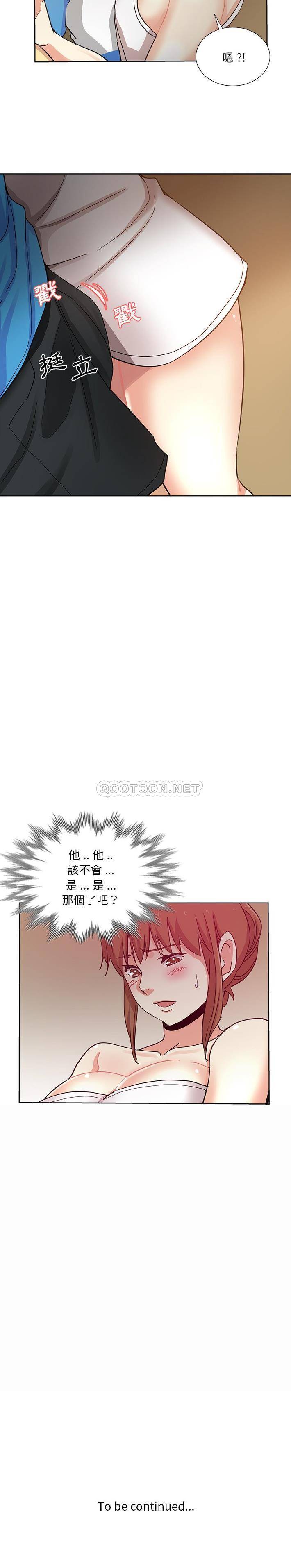 [韩国漫画] 危险纯友谊 剧情,巨乳大奶, 女学生#[16P]-16