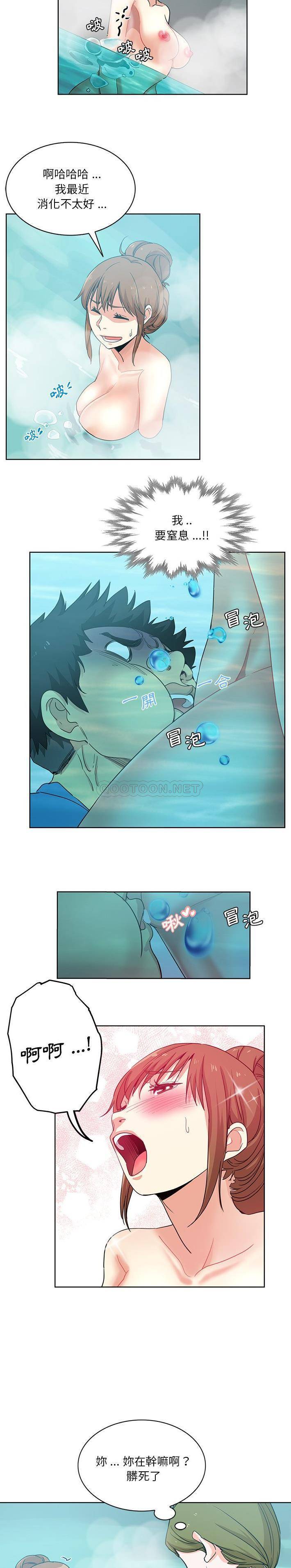 [韩国漫画] 危险纯友谊 剧情,巨乳大奶, 女学生#[16P]-4